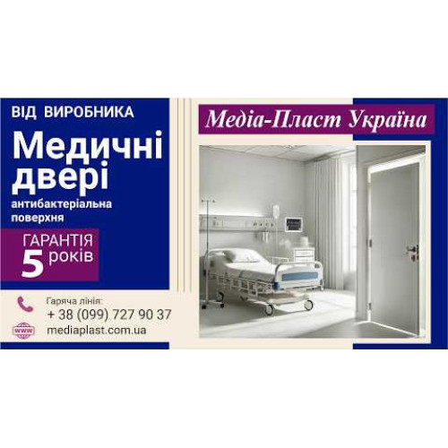Двері в аптеку АП-03: білі, скло прозоре
